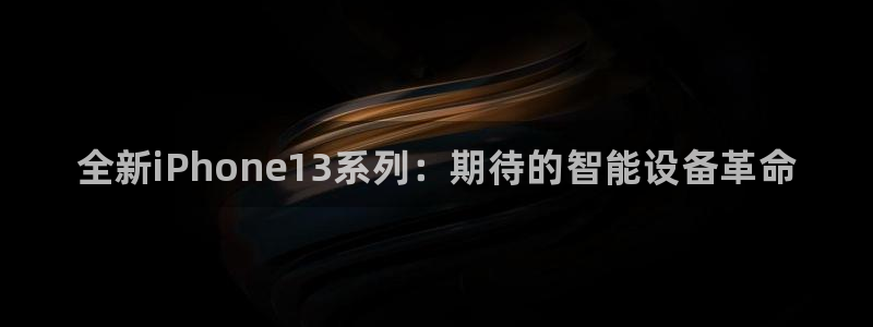优贝娱乐直属