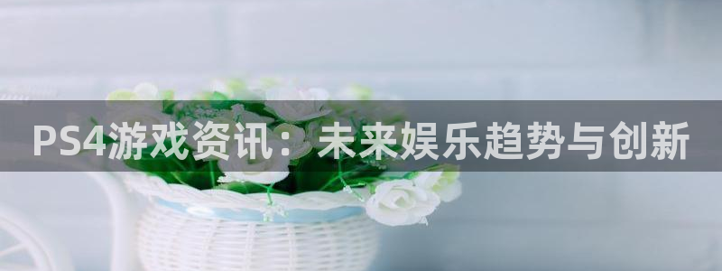 优贝娱乐主管