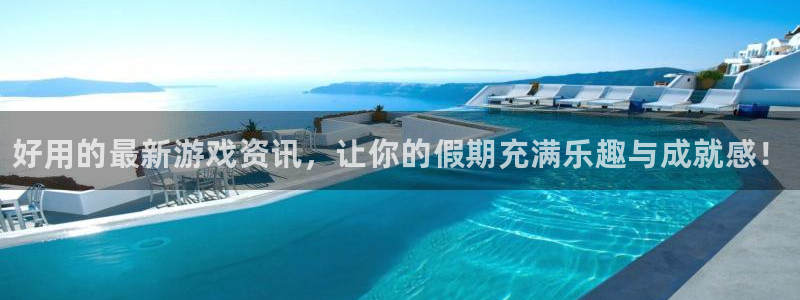 优贝娱乐下载链接
