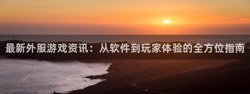 优贝娱乐4主管