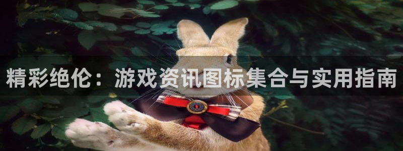 优贝娱乐平台官网客服电话