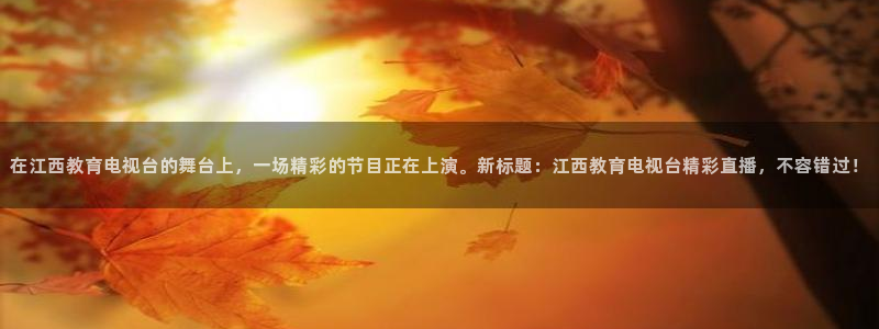 新闻图片